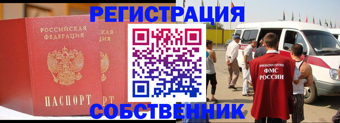 найти адрес прописки в Павловске